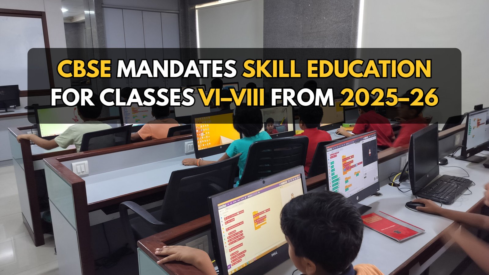 CBSE Skill Education 2025–26
